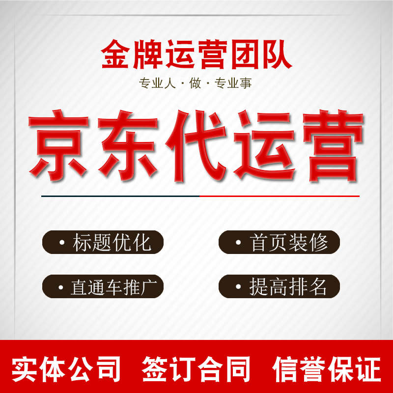 电商风起云涌：杭州电子商务公司的崛起与思考