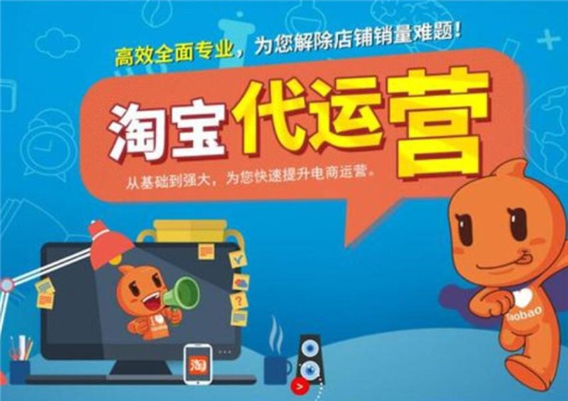 杭州电子商务：新时代的商业引擎