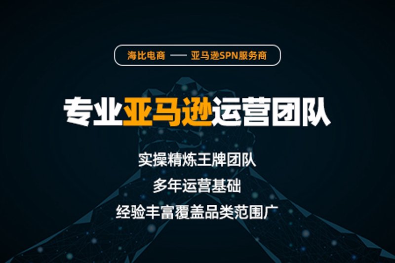 京东代运营选购指南