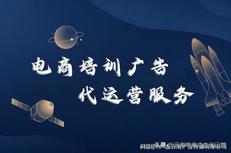 京东代运营：电商行业的幕后推手
